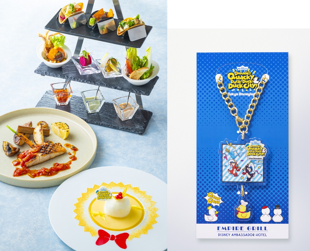 (2025年4月7日～6月23日)エンパイア・グリル・ランチ