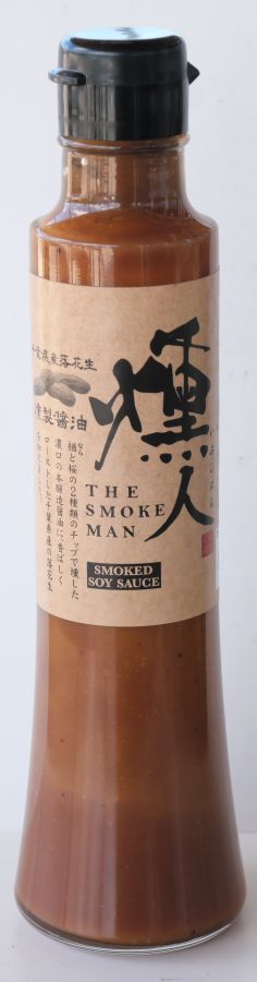 燻人（いぶしにん）200ml 1220円