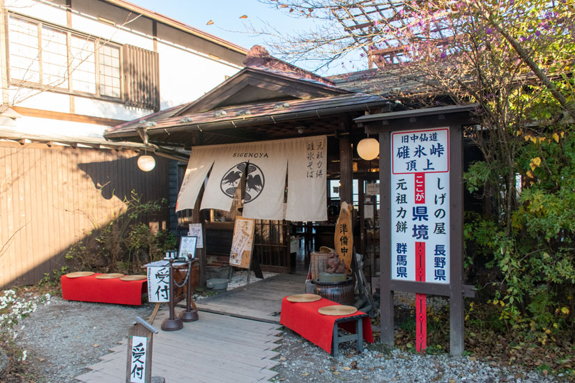 到着後、記名受付すると、順次案内してくれる