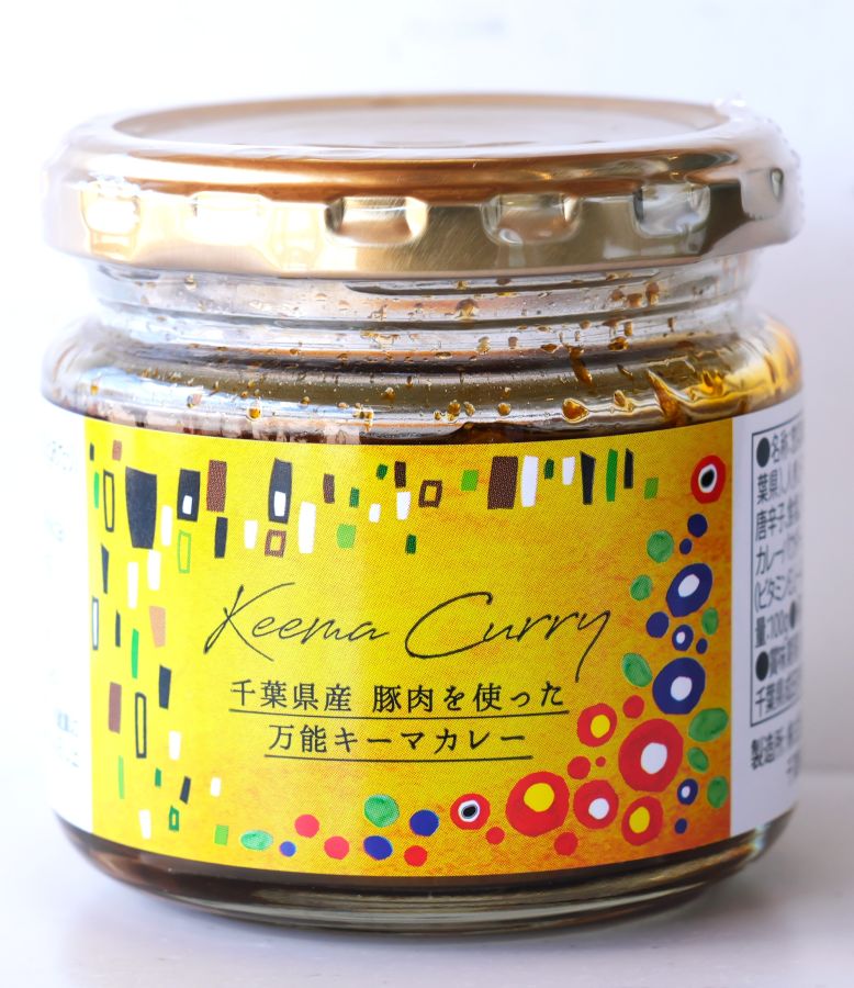 千葉県産豚肉を使った万能キーマカレー　756円