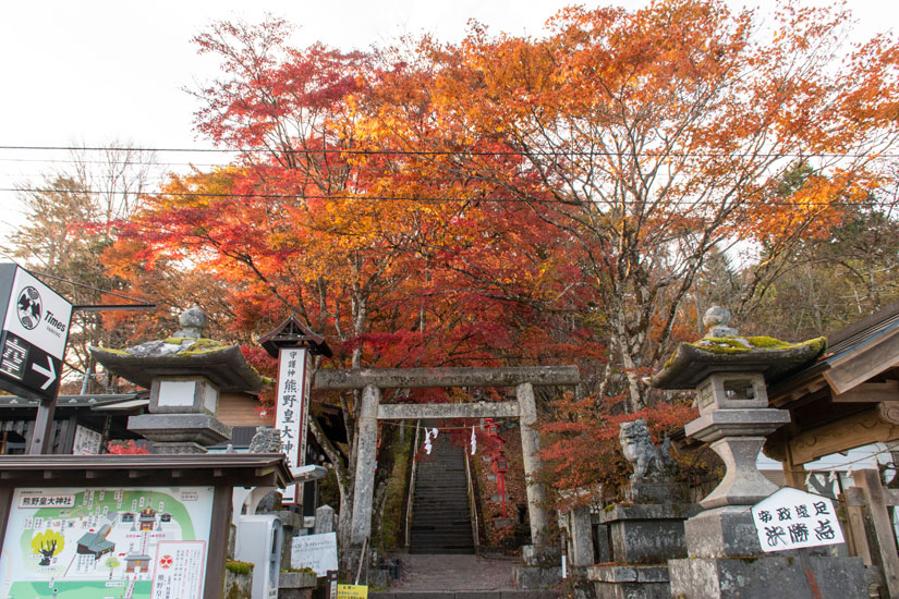 長野県側では「熊野皇大神社」、群馬県側では「熊野神社」と呼ばれる。階段の真ん中が県境