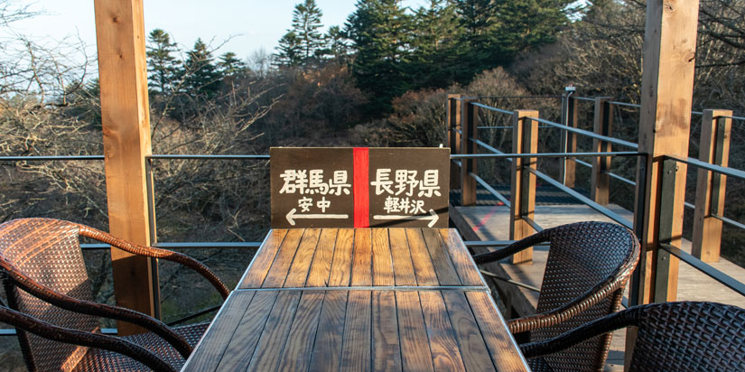 【軽井沢・しげの屋】長野なの?群馬なの?県境の絶景茶屋で、感動のぷるぷるつきたてをお餅を