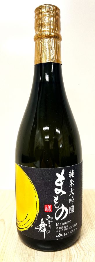 純米大吟醸まもの　720ml 2600円