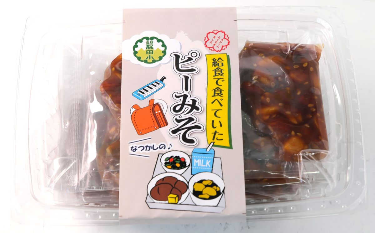 ピーみそ　648円