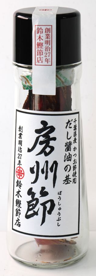 だし醤油の基 房州節540円