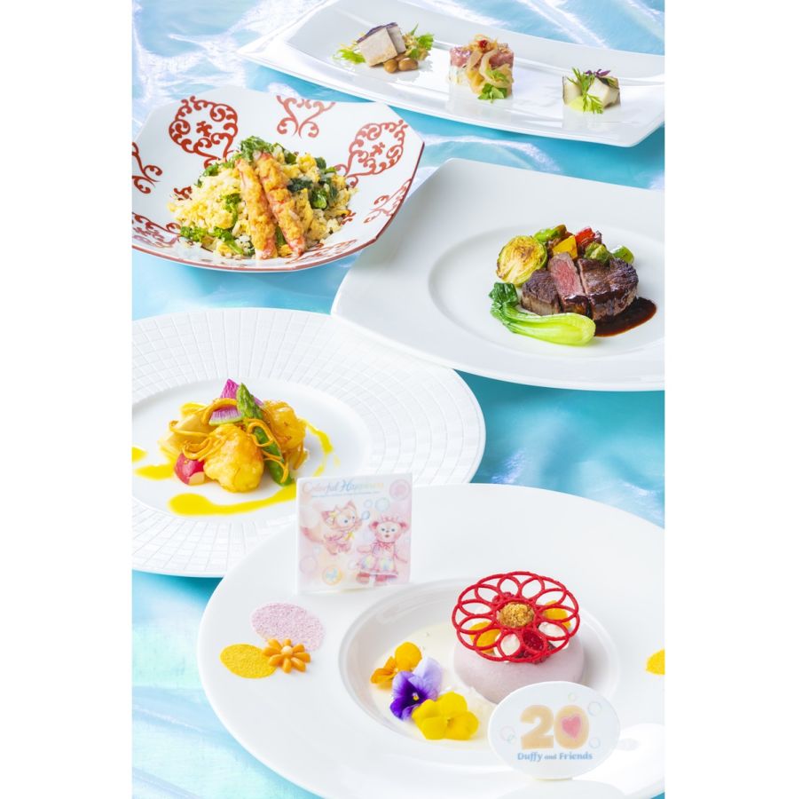 「ダッフィー&フレンズ 20 周年:カラフルハピネス」ディナーコース
