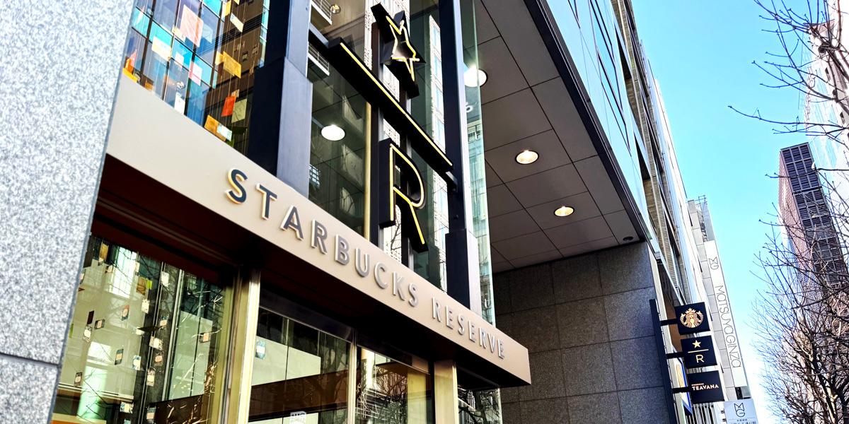 銀座マロニエ通りに誕生「スターバックス ギンザ ハウス」って？ 銀座ならではの本物を体験。ここでしか味わえない限定メニューも！