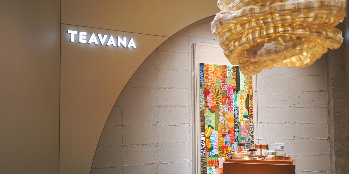 銀座だけの特別なティー体験を！「スターバックス ティバーナ ストア 銀座マロニエ通り」がオープン。石臼抹茶の限定メニューも！