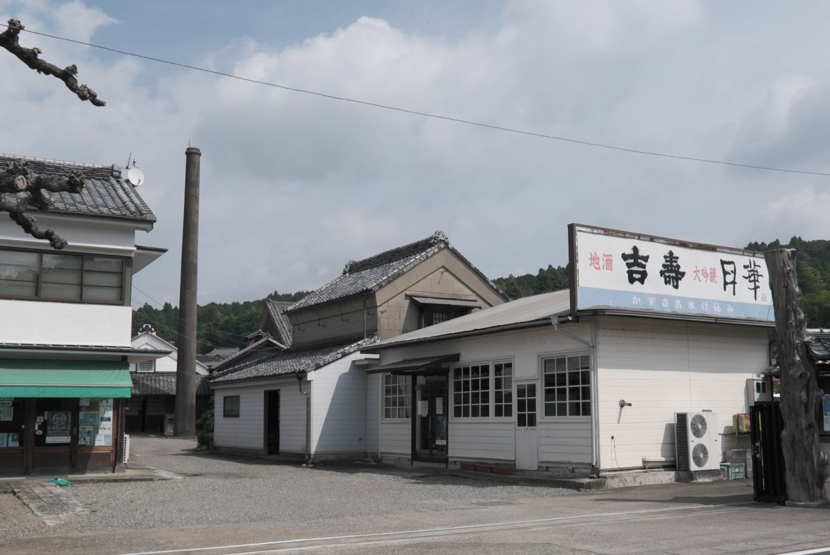 メインストリートにある吉崎酒造