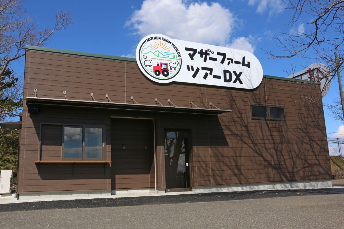 ツアーの申し込みはここで