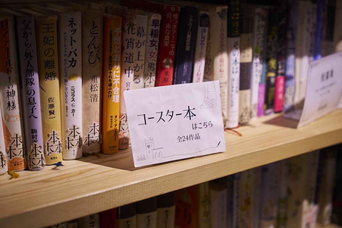 入り口すぐの本棚をチェック
