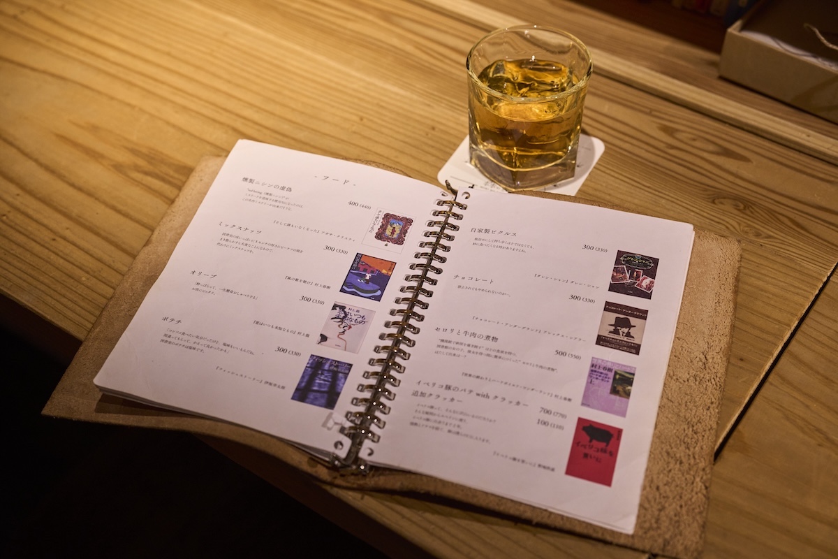 本に登場するおつまみも揃う（別料金）