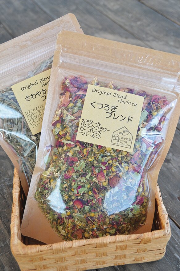 九十九里ハーブガーデン