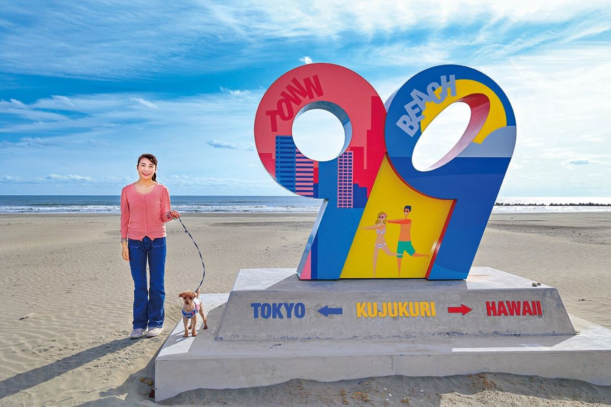 【千葉・房総】わんことおでかけ！ 九十九里浜をめぐる日帰りプラン