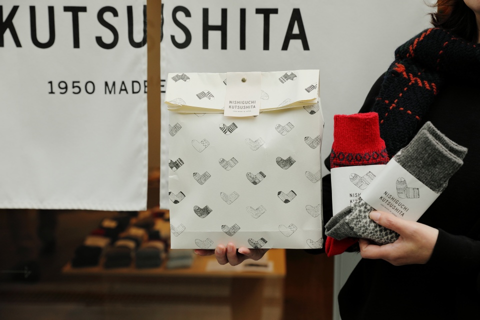 NISHIGUCHI KUTSUSHITA