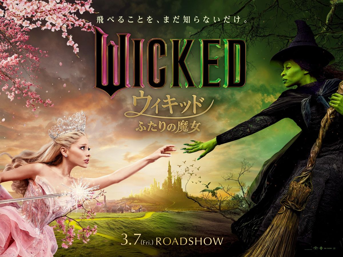 © Universal City Studios LLC. All Rights Reserved.