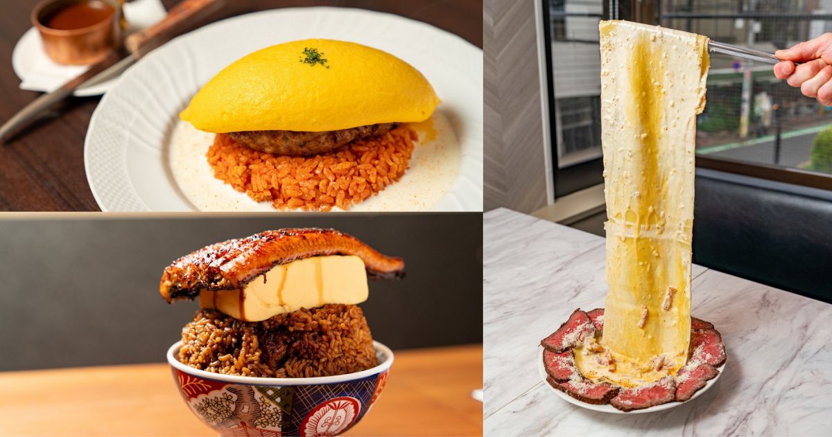 【東京グルメ】一度見たら忘れられない！映える超インパクトグルメ