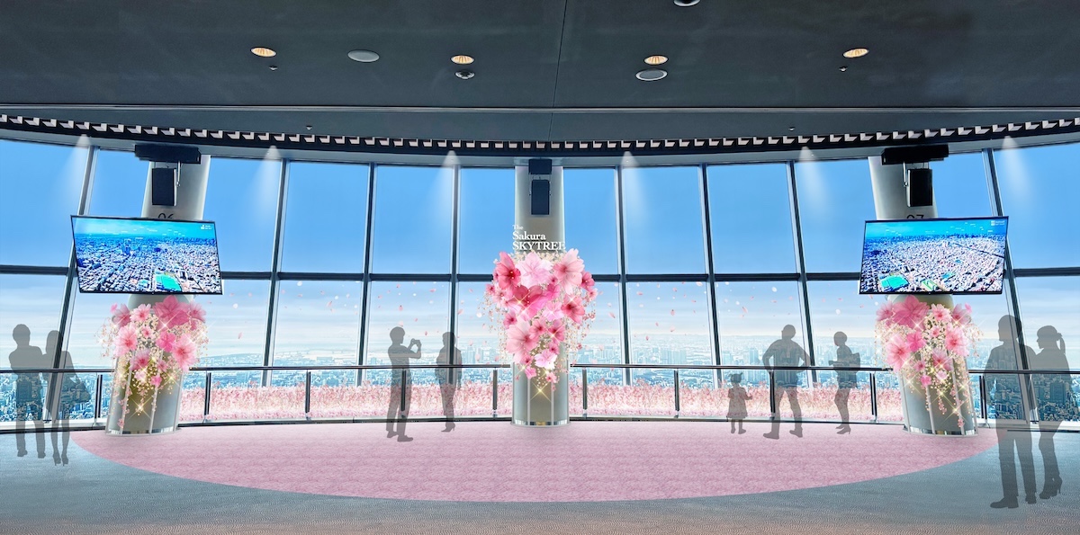 ©TOKYO-SKYTREE