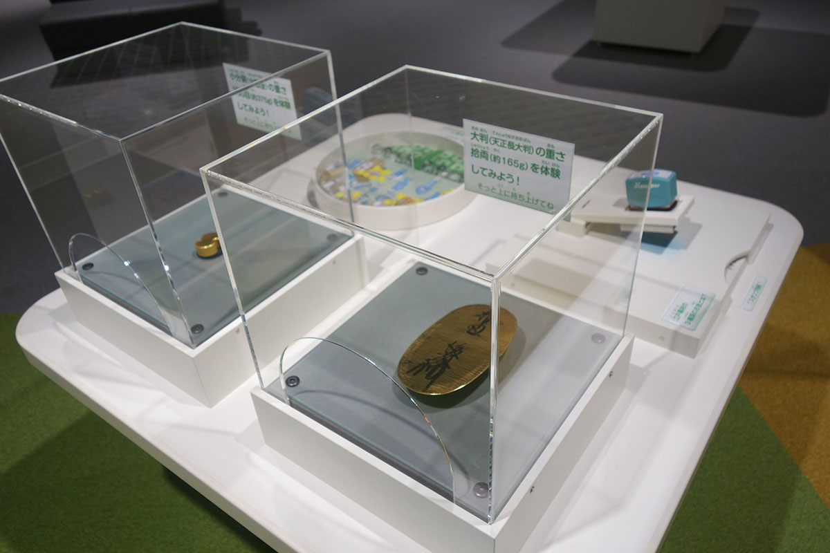 天正長大判と分銅金の重さ体験