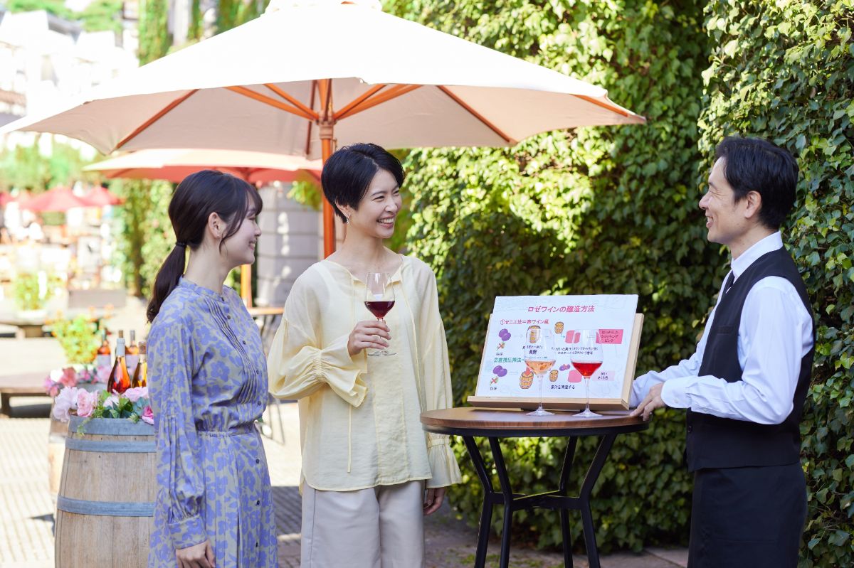 はじめてのロゼワインテイスティング