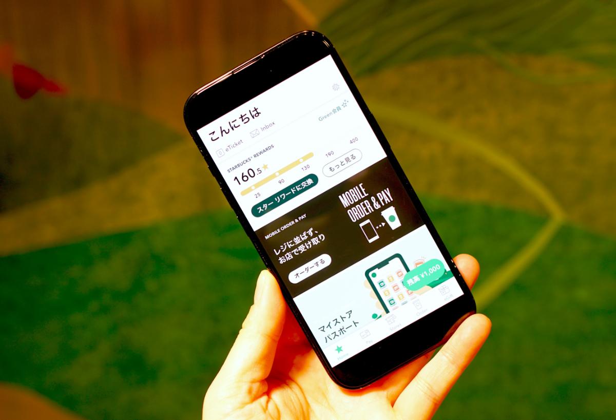 スターバックス公式サイト登録済みの「スターバックス カード」でビバレッジを購入すると、ポイントが貯まって、好きなビバレッジに換えられたり、プレゼント企画に参加ができたりと、うれしい特典がいっぱいの「スターバックス® リワード」。2025年3月4日（火）からもっと使いやすく一部機能をアップデートされました。こちらでは変更点を中心にご紹介します。