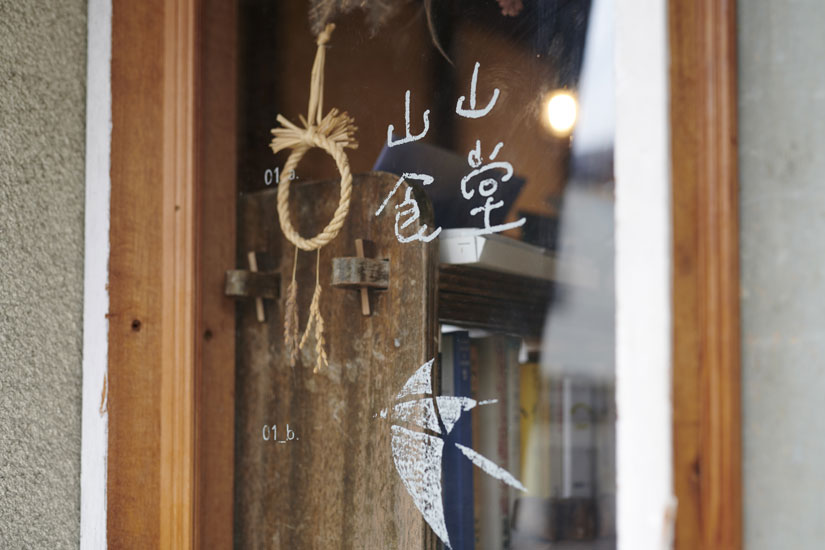 手描きの店名にも味があります。2階は貸しギャラリーに