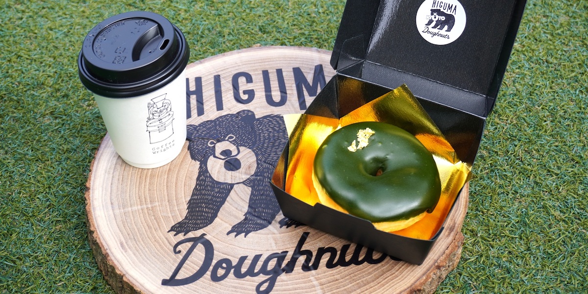 京都の小学校跡地で楽しむドーナツとコーヒーとビール「HIGUMA Doughnuts & Coffee Wrights KYOTO」