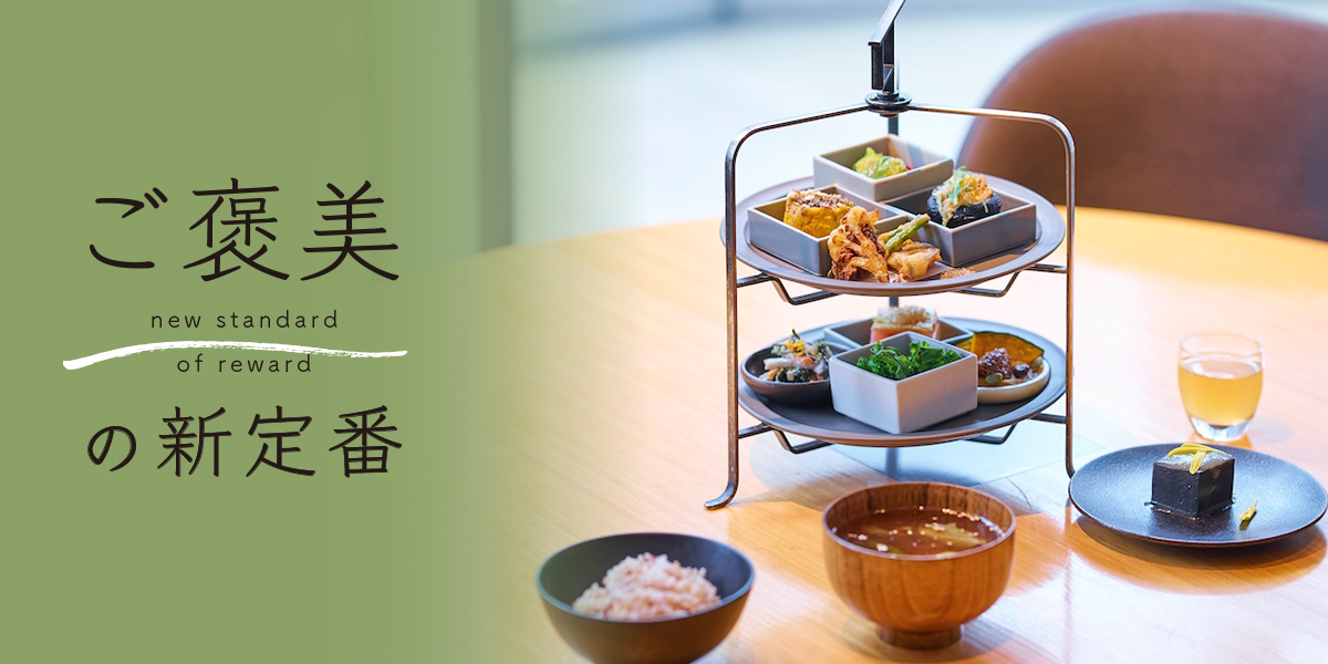 日比谷「REVIVE KITCHEN THREE HIBIYA」のヴィーガンメニューで心と身体を整える【ご褒美の新定番】