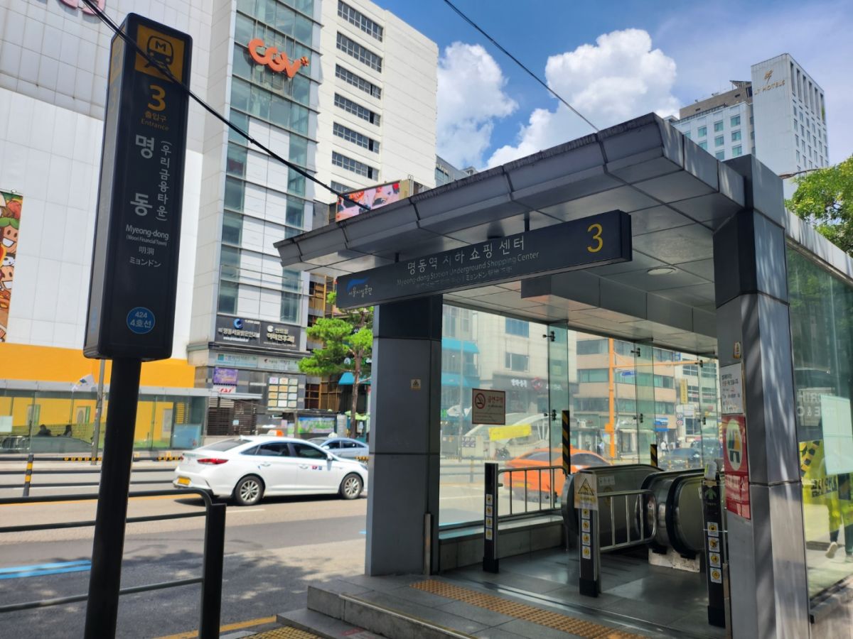 1日でたくさん移動するならこちらがお得！