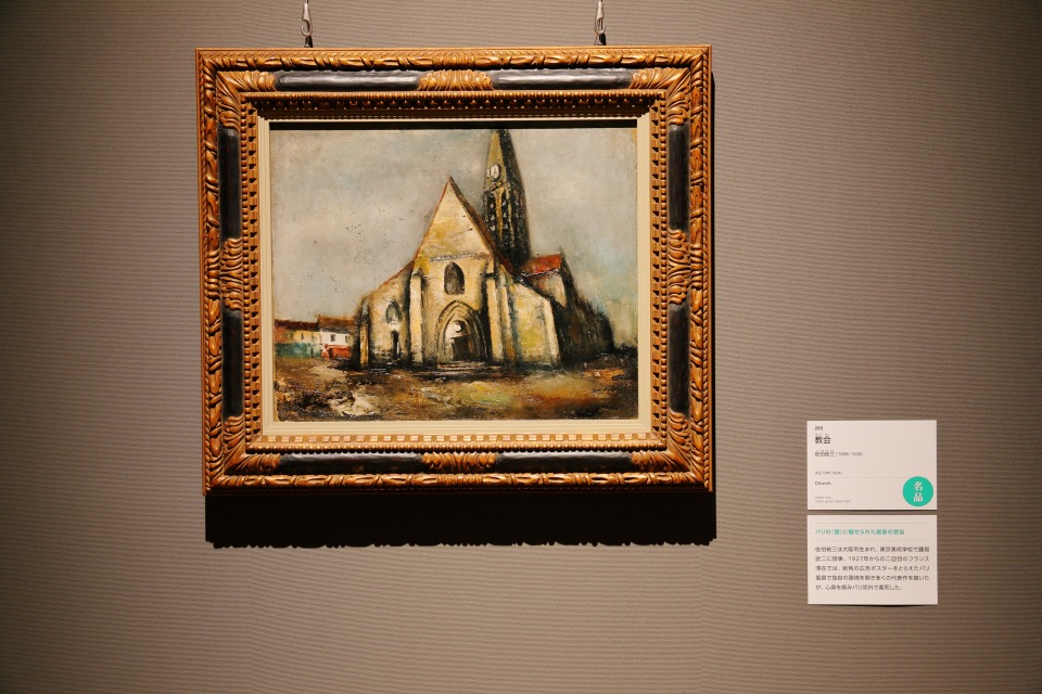 大阪市立美術館