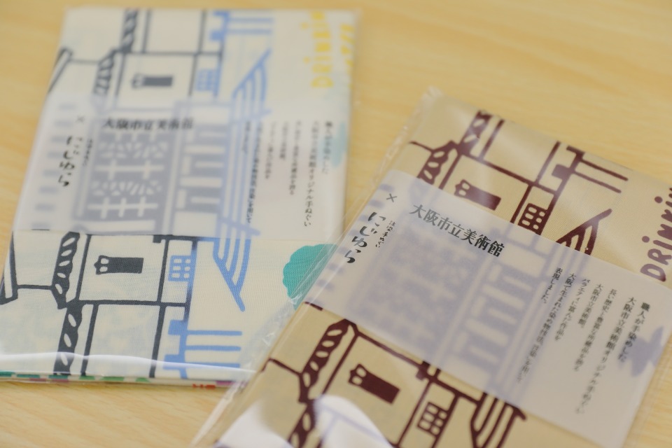 大阪市立美術館