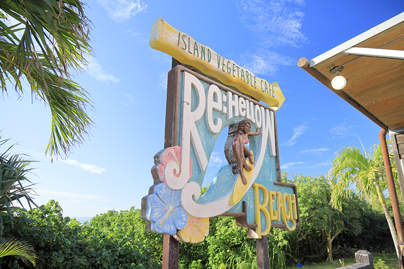 Re:Hellow BEACHの看板