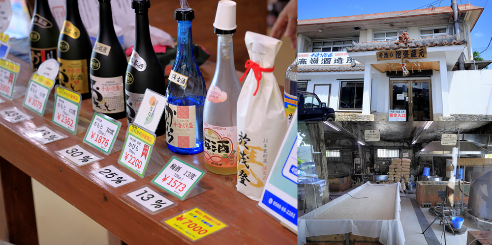 高嶺酒造所の売店、内観、外観