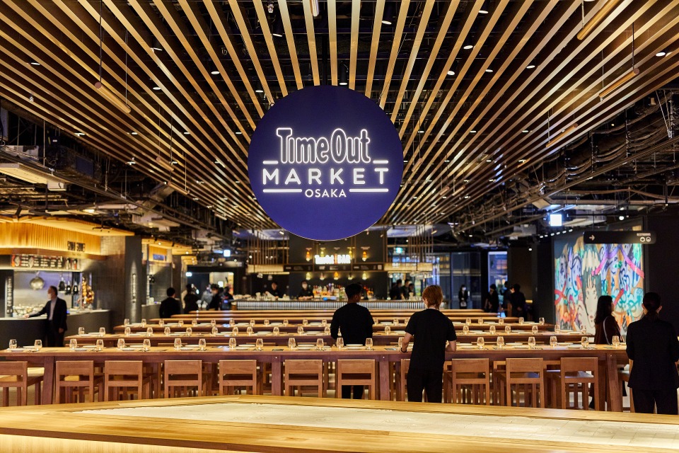 グラングリーン大阪