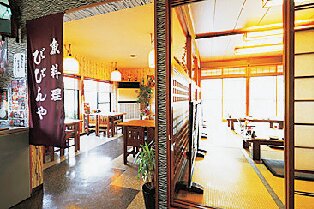 魚料理びびんや