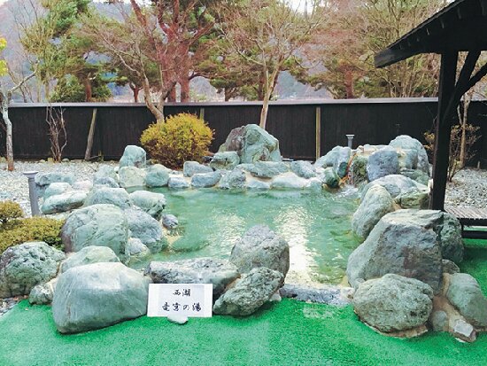 富士西湖温泉いずみの湯