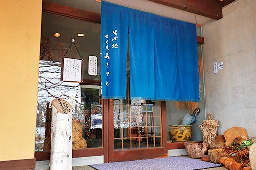 そば処時遊庵あさかわ