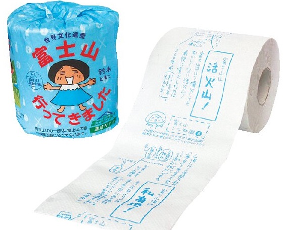 「富士山ロールペーパー」350円