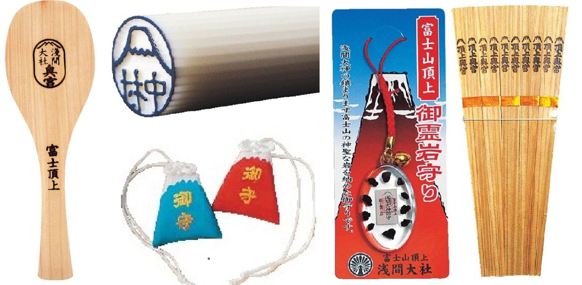 【富士山】登山の思い出をお持ち帰り！ 富士山みやげ17選