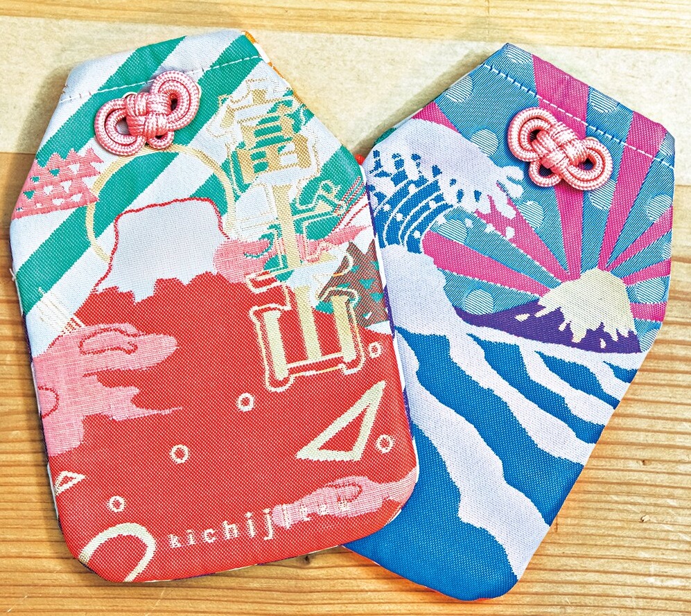 「おまもりぽっけ」各3850円