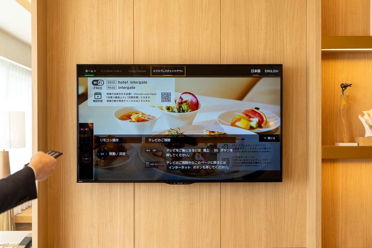 客室のテレビでエクスプレスチェックアウト