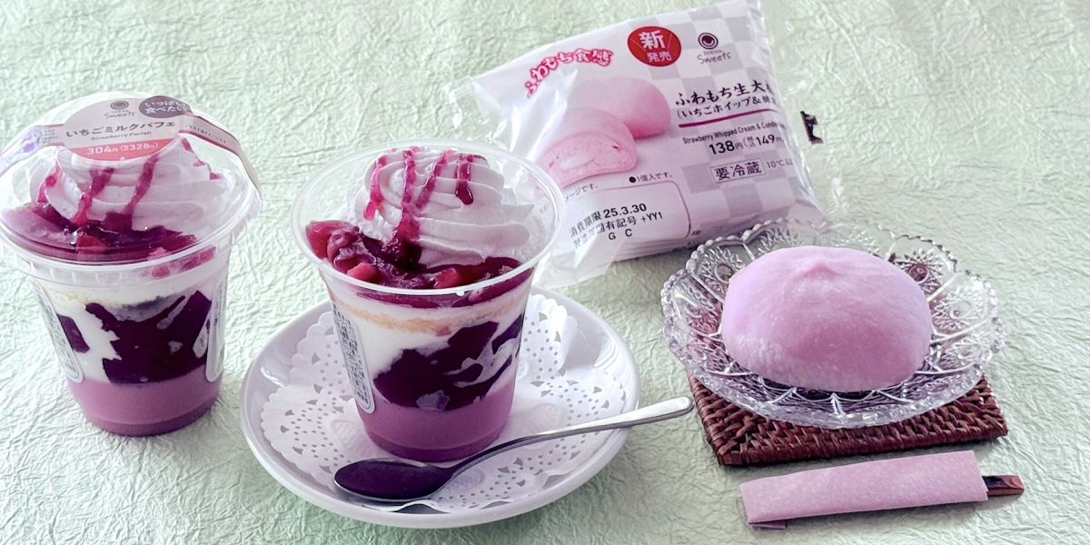 【ファミマ新作スイーツ】甘酸っぱい果実感たっぷり「いちごミルクパフェ」＆「ふわもち生大福（いちごホイップ＆練乳）」を実食レポート！