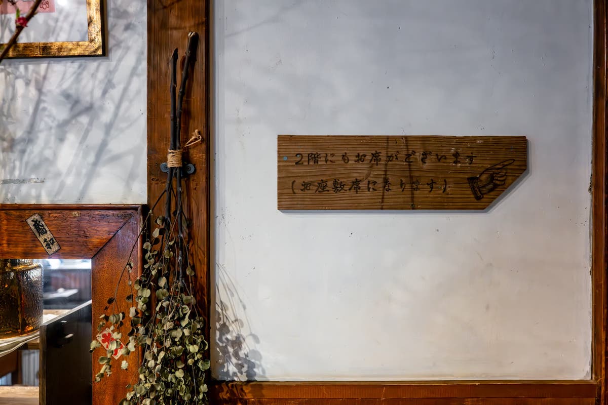 気になっていたお座敷へ