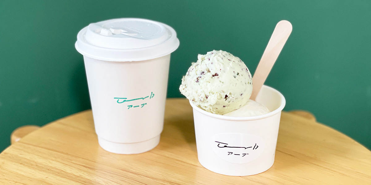 新感覚なフレーバーが楽しめる「ハーブアイススタンドerb」のアイスクリームで心と体をリフレッシュ!