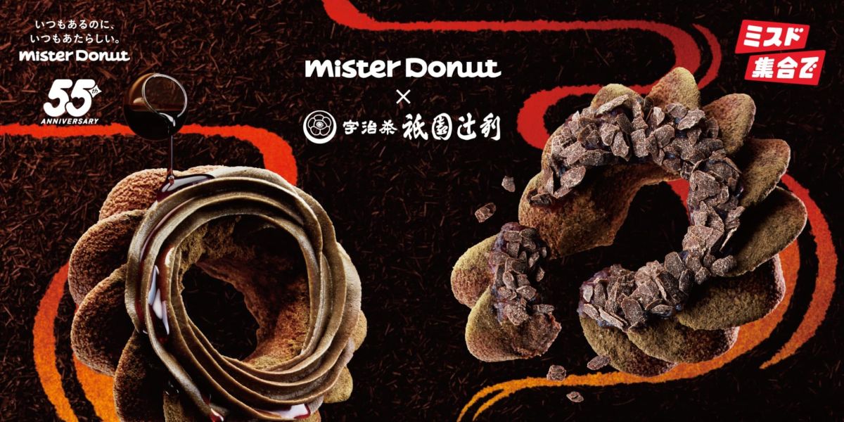 【ミスド新作】4月23日～祇園辻利コラボに新メニューが登場！「Mister Donut×祇園辻利第二弾」全3種をご紹介