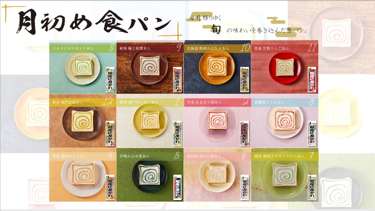 ※イメージであり、一部変更の可能性あり