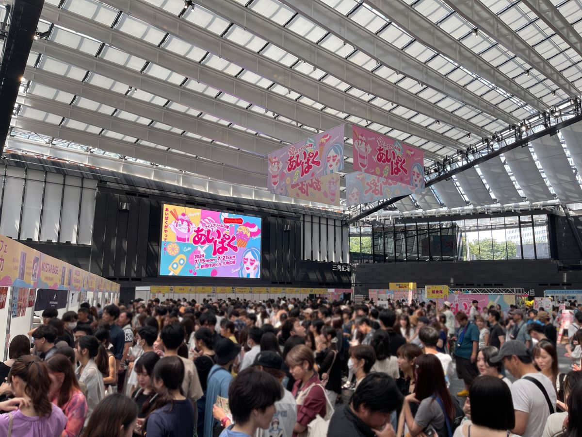 「あいぱく® Premium TOKYO 2024」の様子