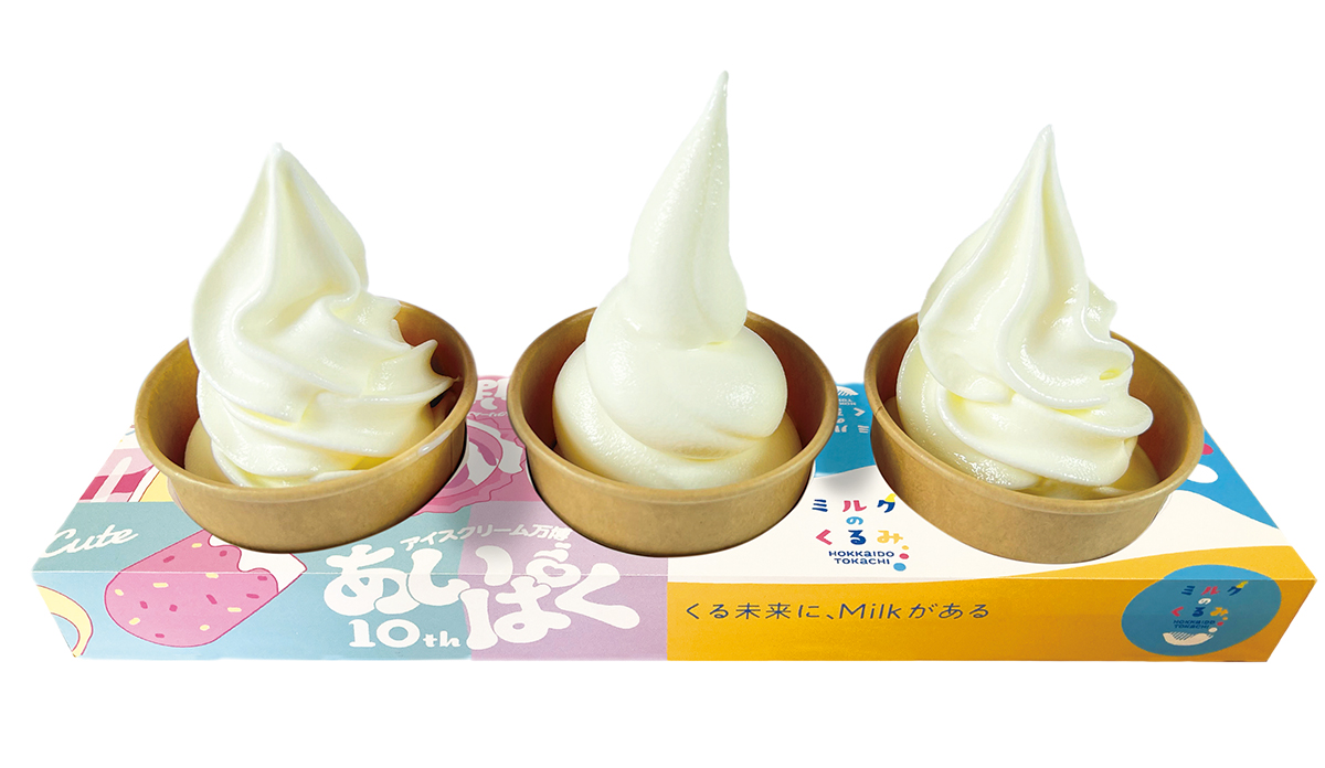 牧場のミルクソフト食べくらべ（1200円）／ミルクのくるみ