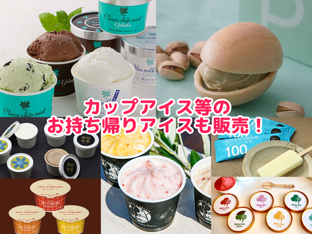 専用　マクドナルド　アイスクリームカップ　ハンバーグラー　プルバック 専用 マクドナルド アイスクリームカップ ハンバーグラー プルバック
