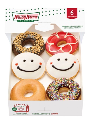 『ママ ボックス（6個）』1609円（イートイン1639円）